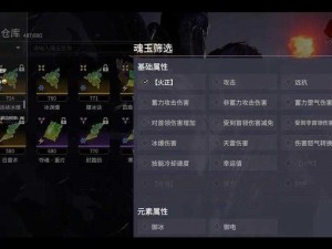 永劫无间12月23日更新内容详解：全新版本更新一览表