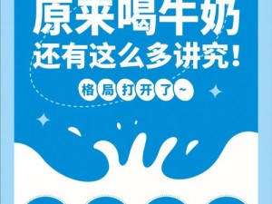 饿了要吃大肠喝牛奶-饿了要吃大肠喝牛奶，难道是黑暗料理？