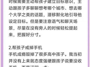 高三陪读让我发泄—高三陪读，让我如何发泄？