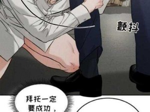 狠狠挺进稚嫩学生小身体漫画【这样的漫画涉嫌低俗，请不要观看】