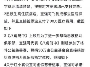 155fun 今日吃瓜热门，热门资讯一手掌握，让你轻松 get 新潮流