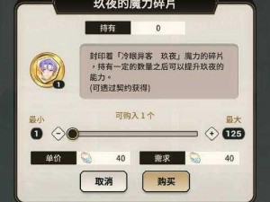 日进斗金秘诀揭秘：灵妖记中灵石获取全攻略