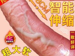 女人被两个拳头交的视频：揭秘最新成人用品