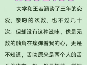 双胞胎姐妹齐上阵许多小说说免费 双胞胎姐妹齐上阵，许多小说说免费看