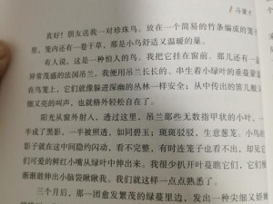 想看好兄弟的鸟怎么办、想看好兄弟的鸟，但又不好意思直接开口，该怎么办？