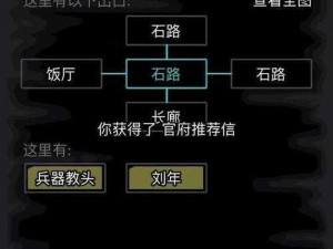 关于放置江湖乾坤刃的合成攻略与解析