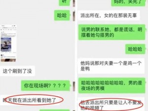 聊骚赚钱不封号的软件、有哪些聊骚赚钱不封号的软件？