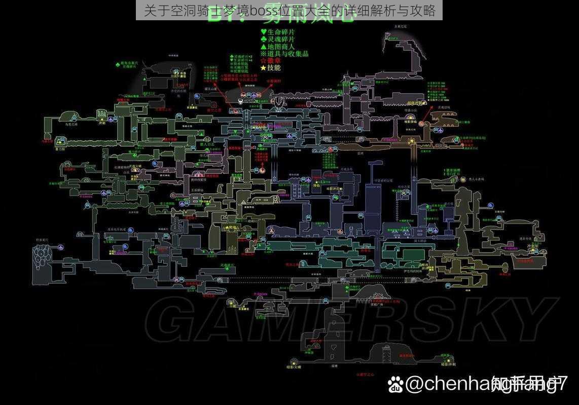 关于空洞骑士梦境boss位置大全的详细解析与攻略